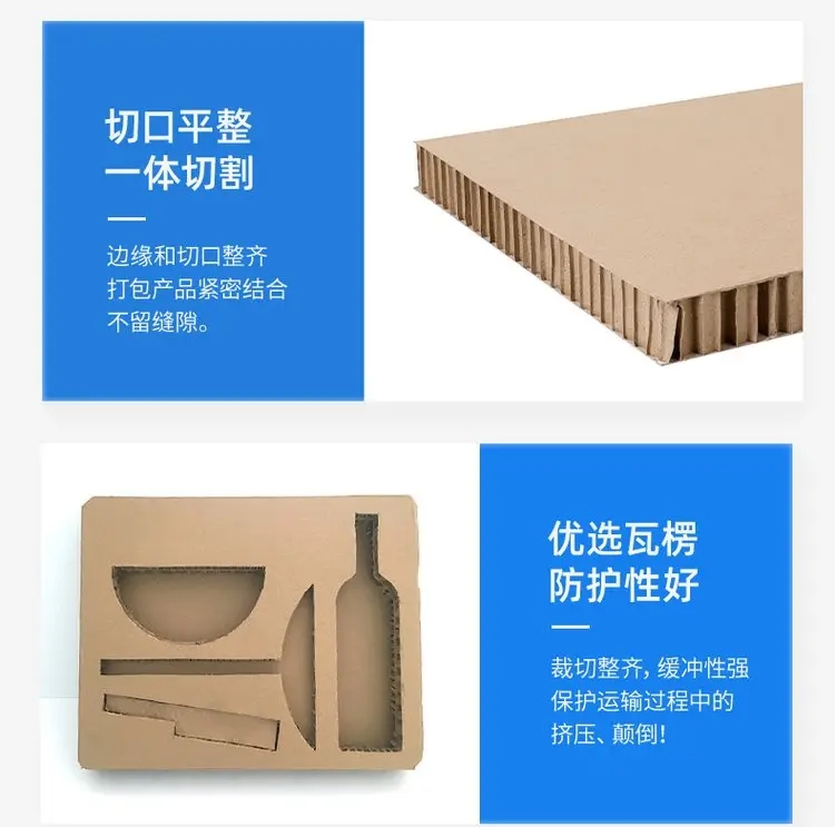 蜂窝板多少钱一平